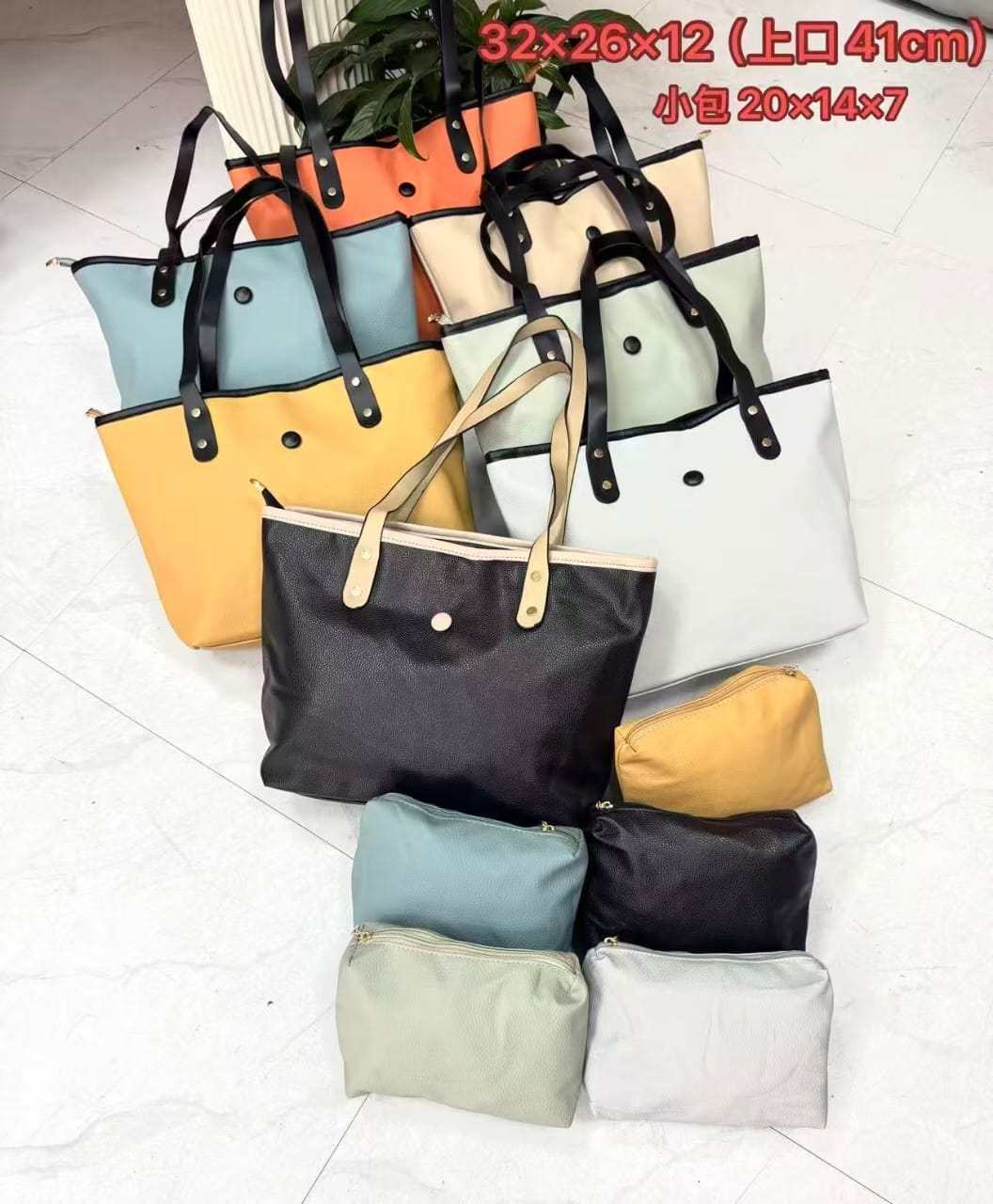 Classy 2-in-1 Ladies’ Tote Bag Set – 7-Colour Collection