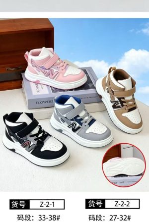Lil Court Mixed Kids High Tops Size 27 to 38
