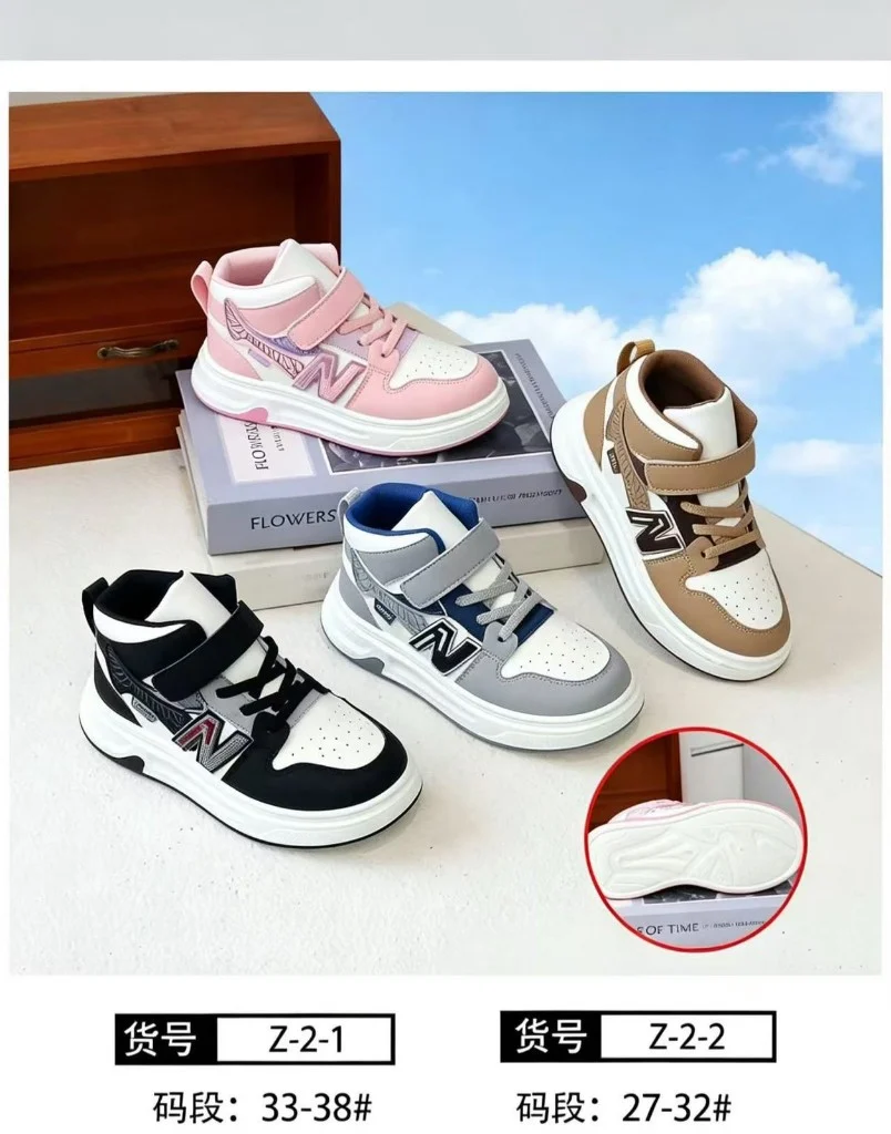 Lil Court Mixed Kids High Tops Size 27 to 38