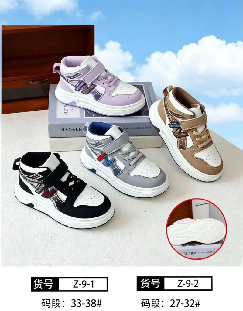 Lil Vault Mixed Kids High Tops Size 27 to 38