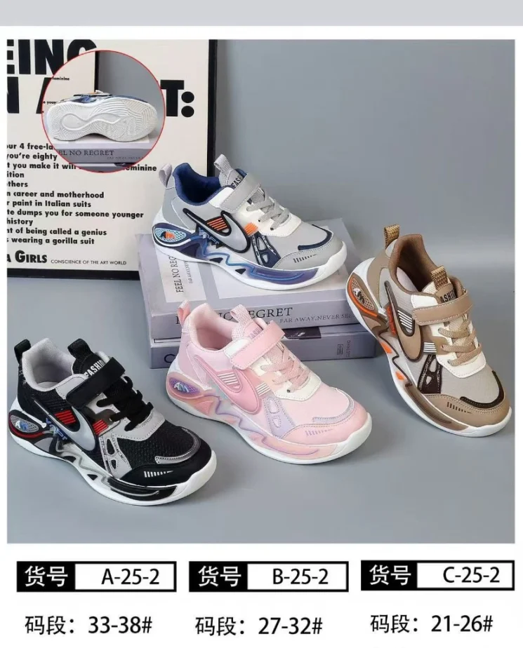 Lil Wave Mixed Kids Sneakers Size 21 to 38