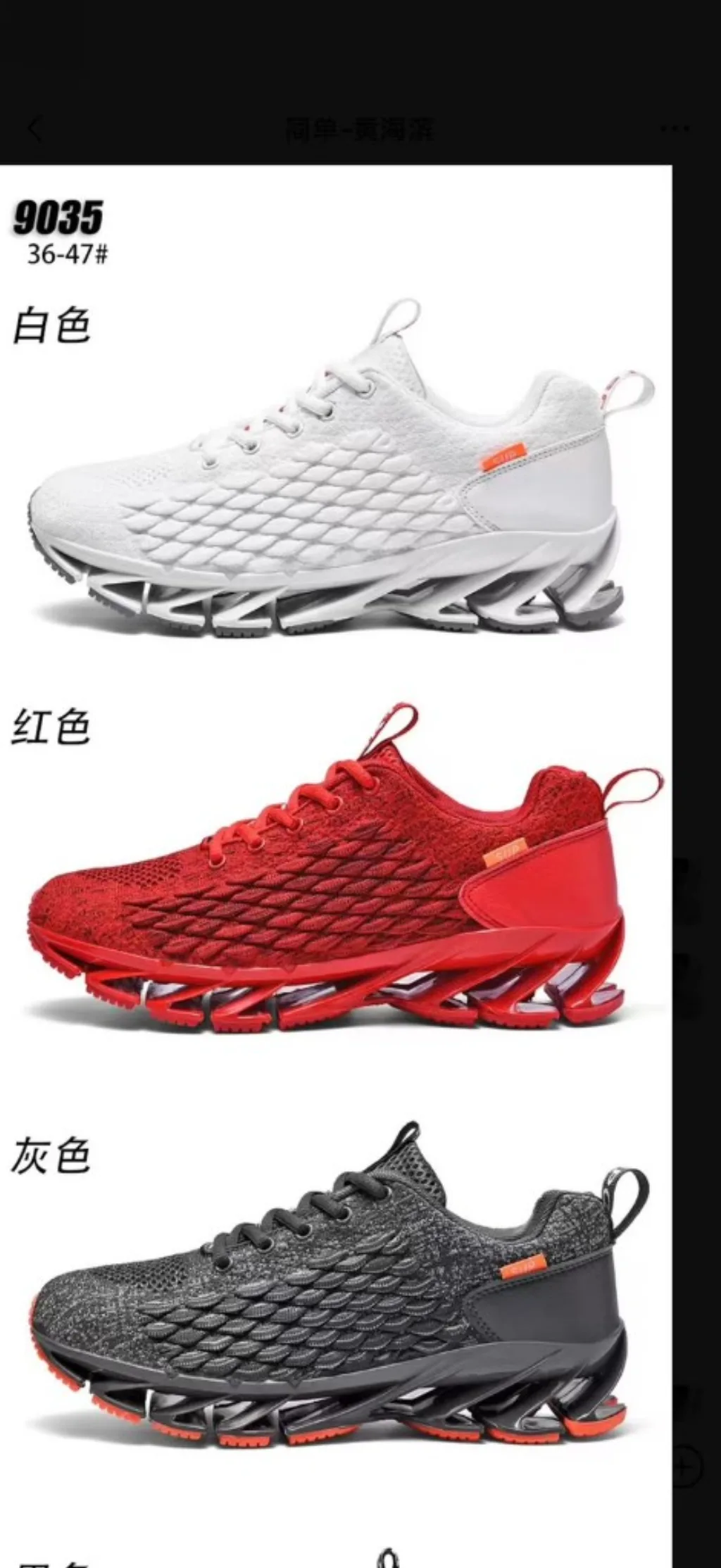 Heat Drop Mixed Kicks — Sizes 37–45 - Image 6