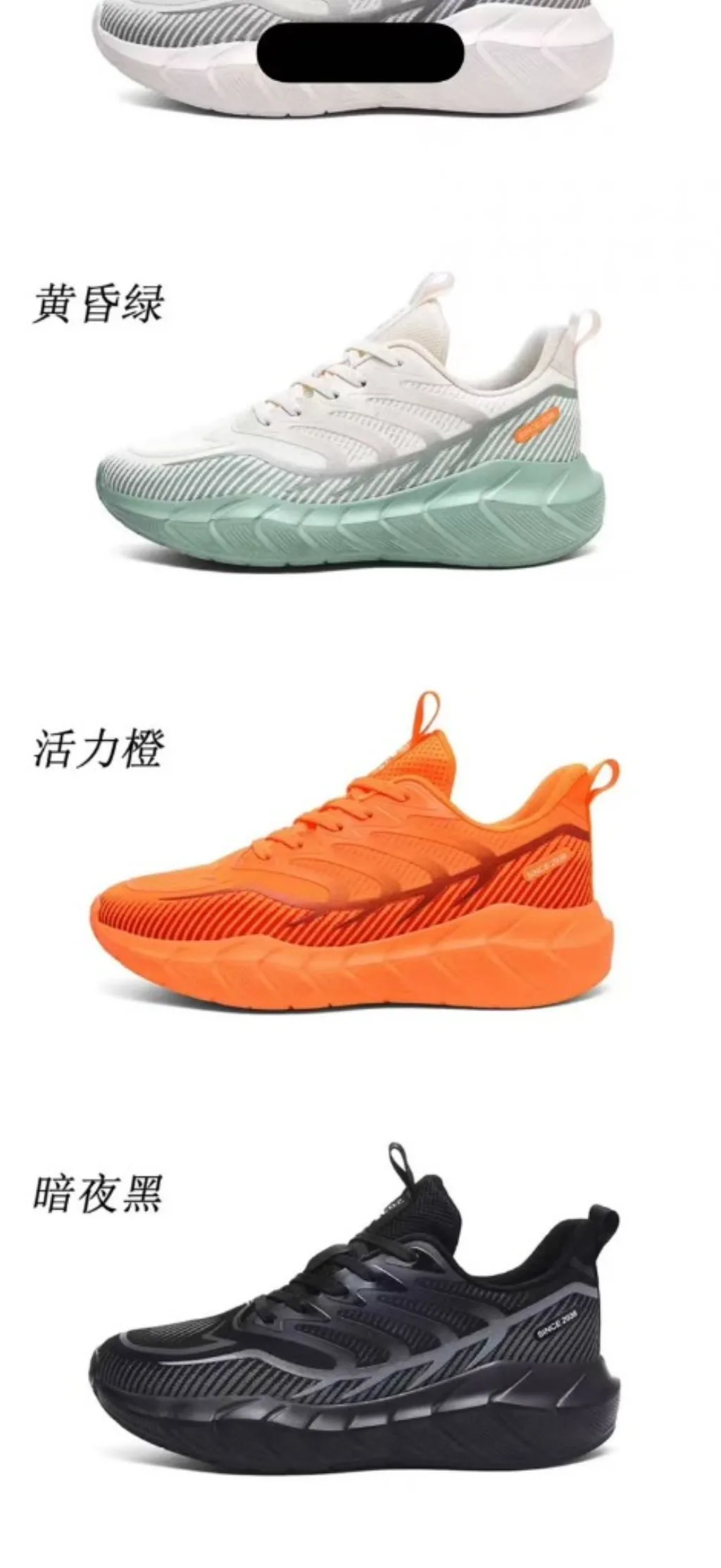Heat Drop Mixed Kicks — Sizes 37–45 - Image 9